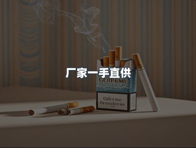 服务优势